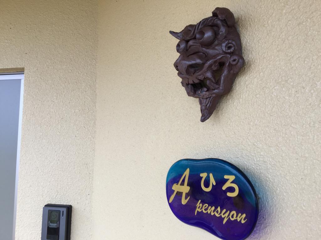 Villa Ryu-A Nakijin Esterno foto