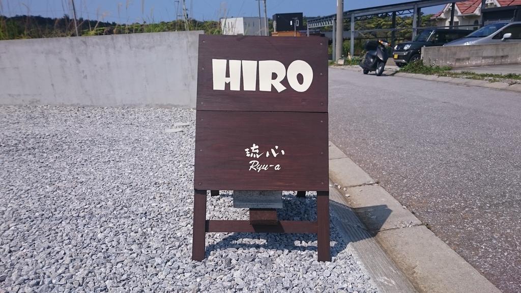 Villa Ryu-A Nakijin Esterno foto